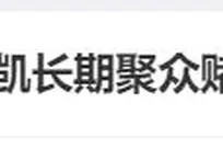 湖人威少领跑NBA三双榜，东契奇约基奇新秀赛季惊艳挑战传统格局