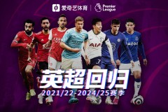 曼城1-1战平阿森纳，利物浦领先扩大至8分